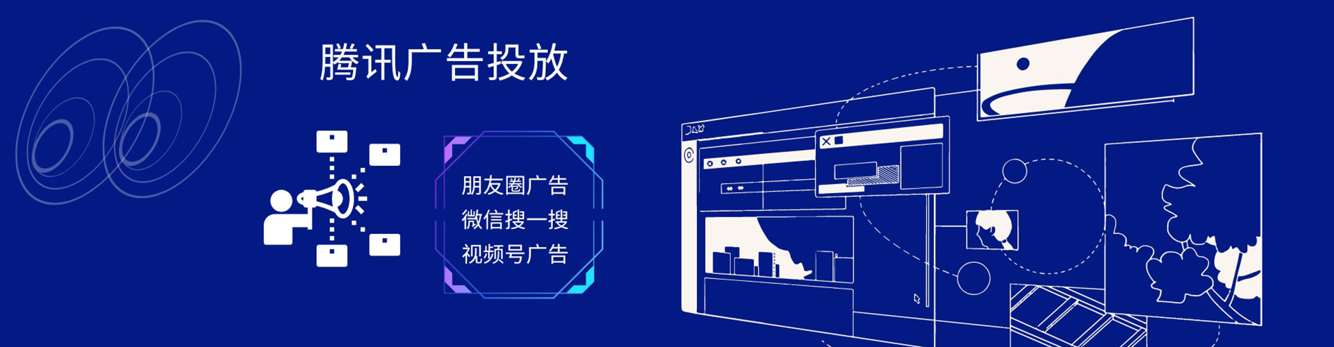 福海百度推广平台