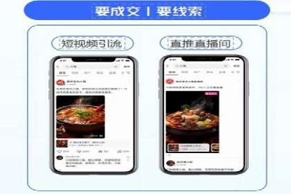 精准投放：信息流竞价广告的投放技巧与案例