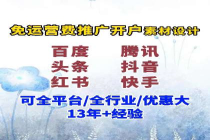 百度推广优化实战攻略