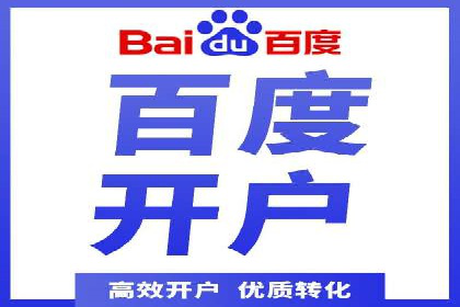 百度竞价广告创意制作全解析及优秀案例分享